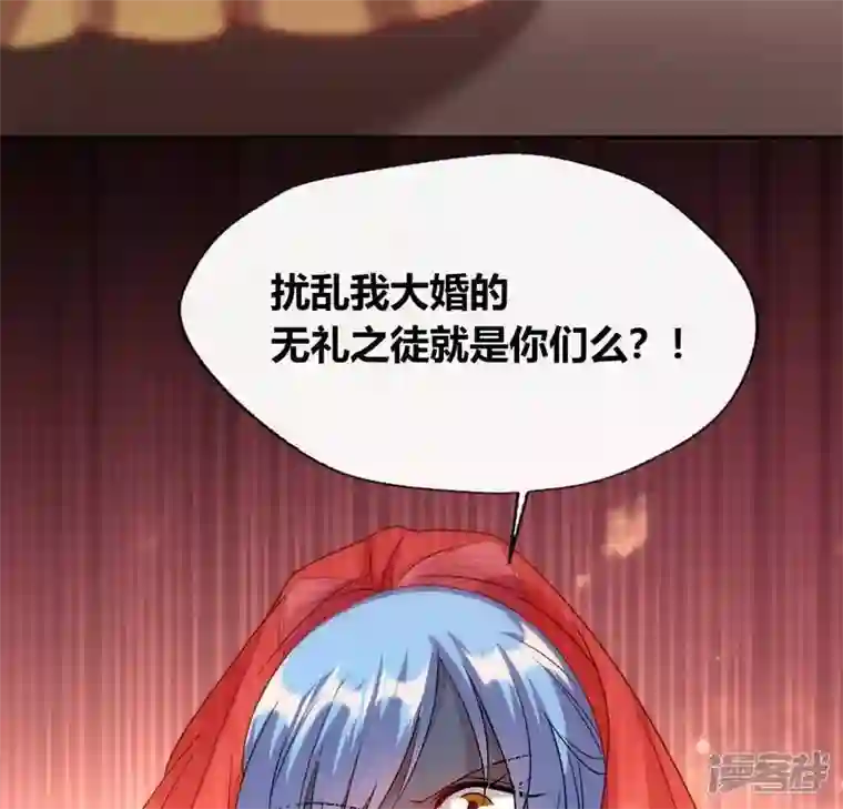 我的血族大人第114话 拦路新娘与秦酒受伤