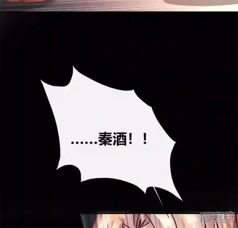 我的血族大人第114话 拦路新娘与秦酒受伤