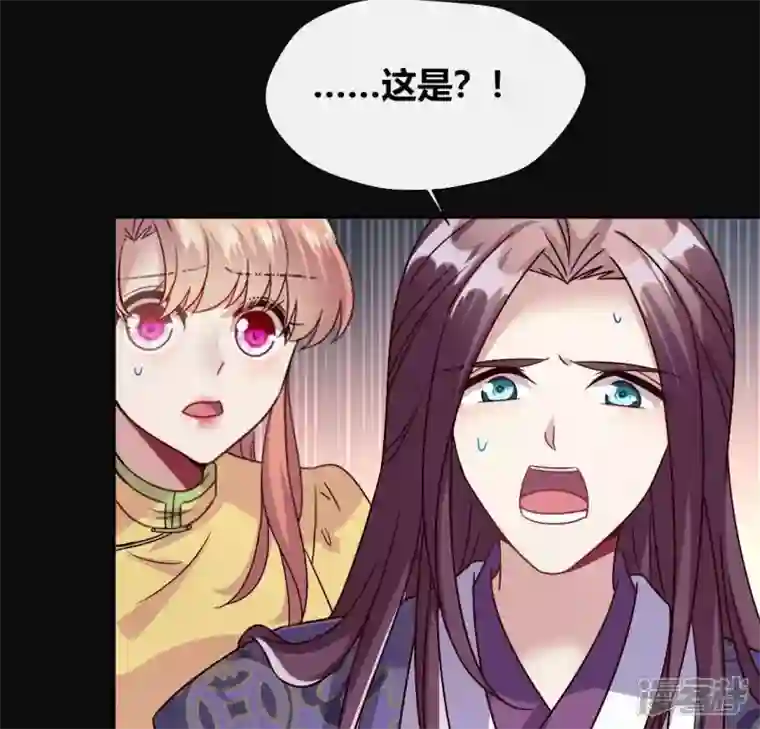 我的血族大人第114话 拦路新娘与秦酒受伤