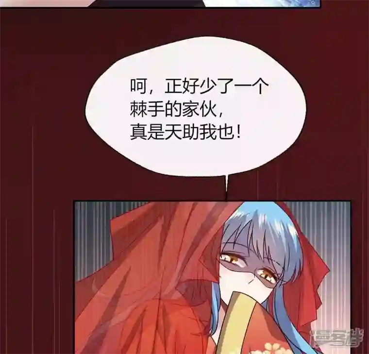 我的血族大人第114话 拦路新娘与秦酒受伤