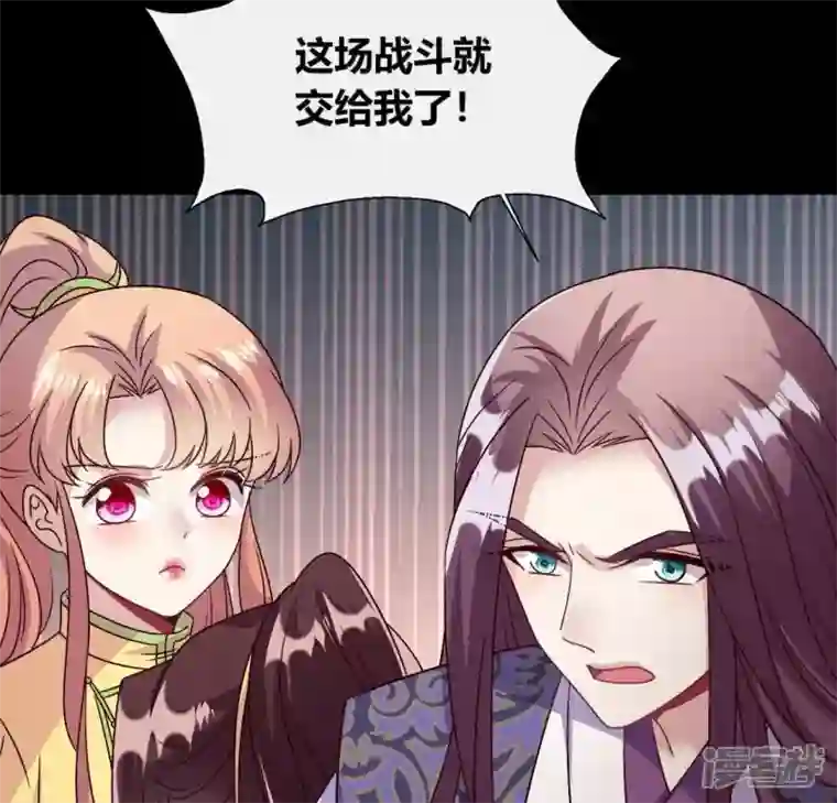 我的血族大人第114话 拦路新娘与秦酒受伤