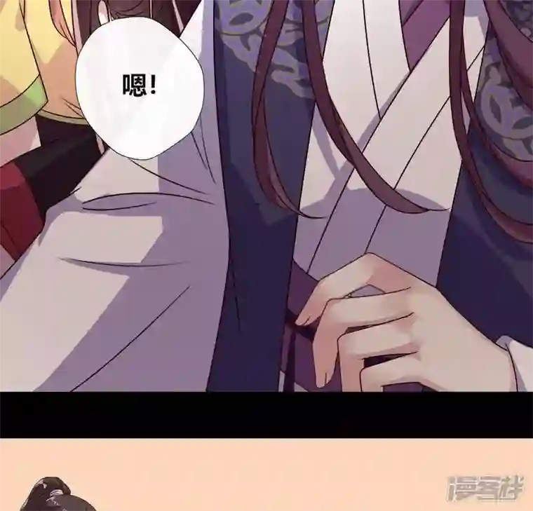 我的血族大人第114话 拦路新娘与秦酒受伤