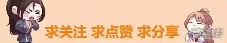 我的血族大人第114话 拦路新娘与秦酒受伤