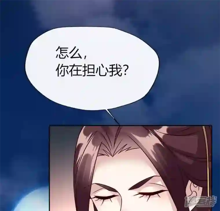 我的血族大人第115话 灵蛇劫