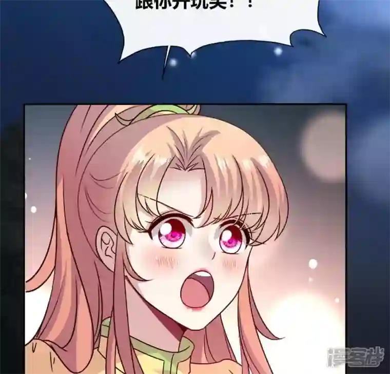 我的血族大人第115话 灵蛇劫