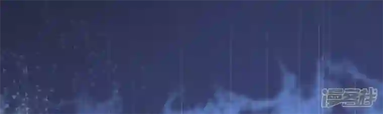 我的血族大人第115话 灵蛇劫