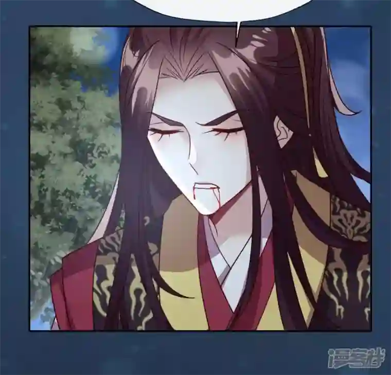 我的血族大人第115话 灵蛇劫