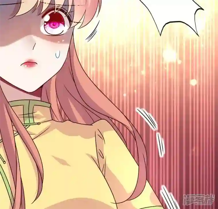 我的血族大人第115话 灵蛇劫