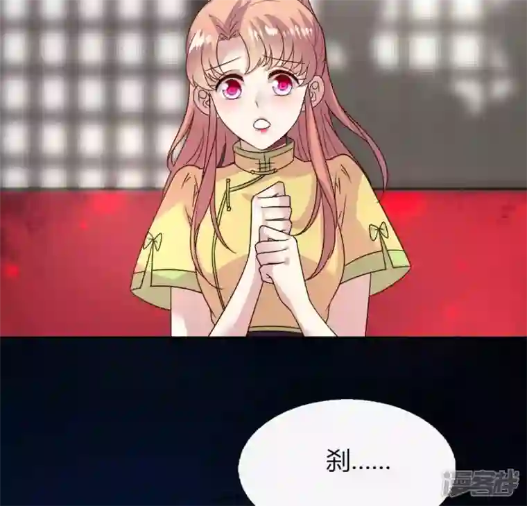 我的血族大人第115话 灵蛇劫