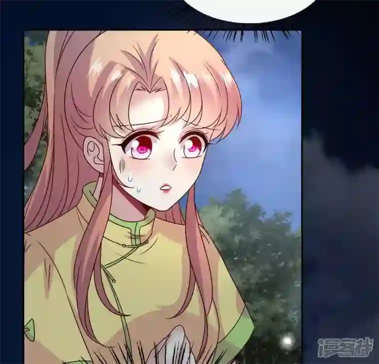 我的血族大人第115话 灵蛇劫