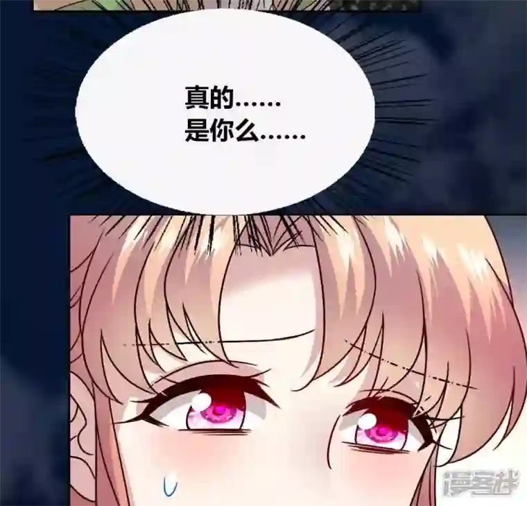 我的血族大人第115话 灵蛇劫