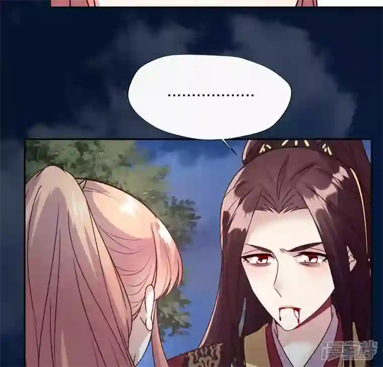 我的血族大人第115话 灵蛇劫