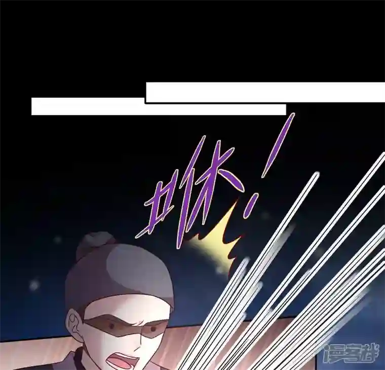 我的血族大人第115话 灵蛇劫