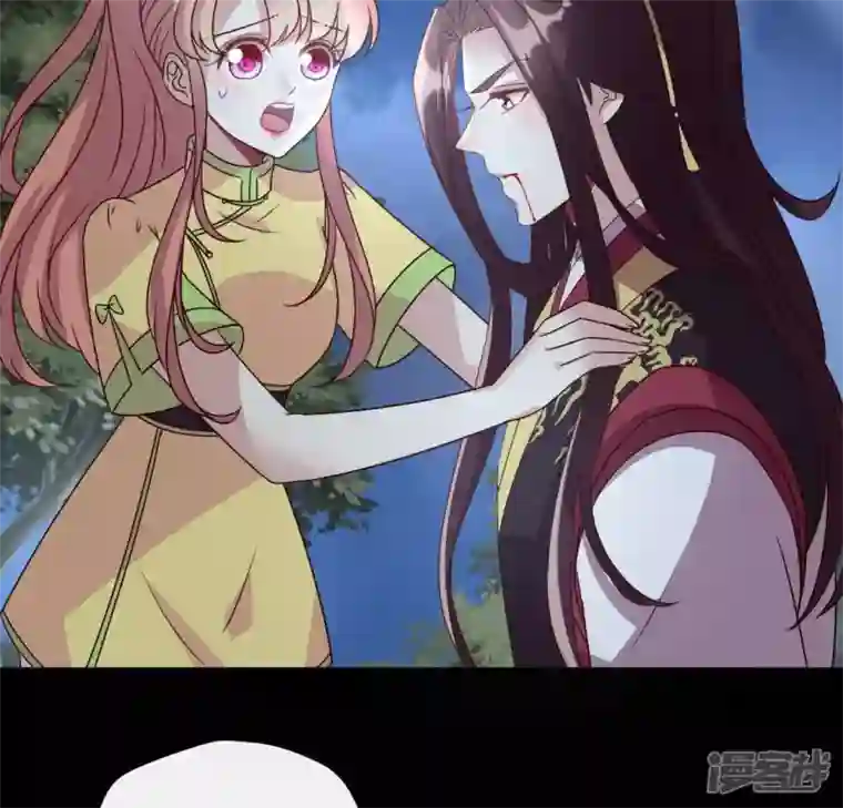 我的血族大人第115话 灵蛇劫