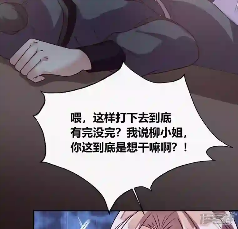 我的血族大人第115话 灵蛇劫