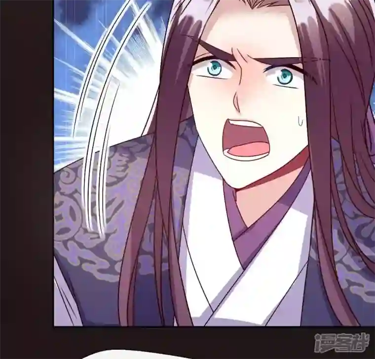 我的血族大人第115话 灵蛇劫