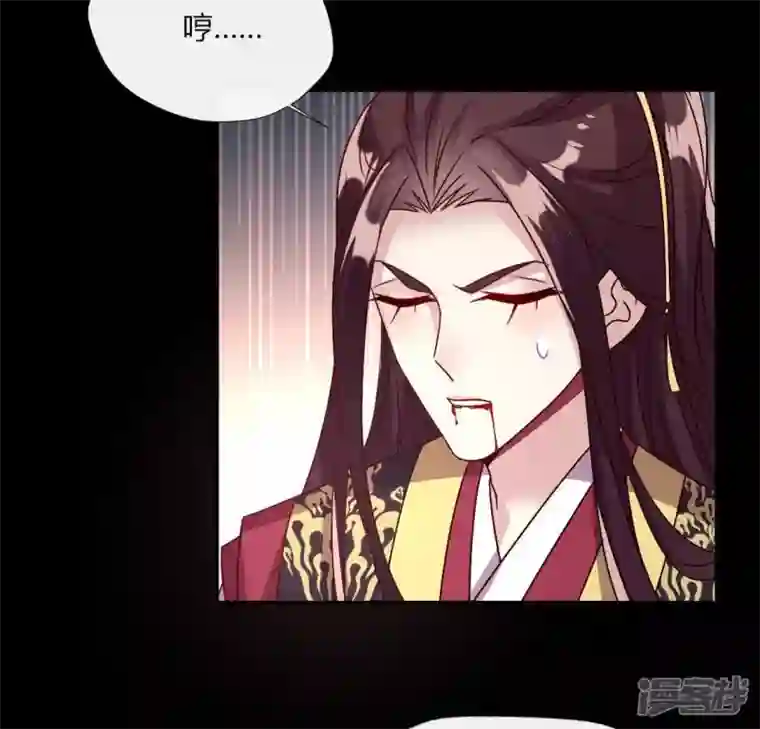 我的血族大人第115话 灵蛇劫