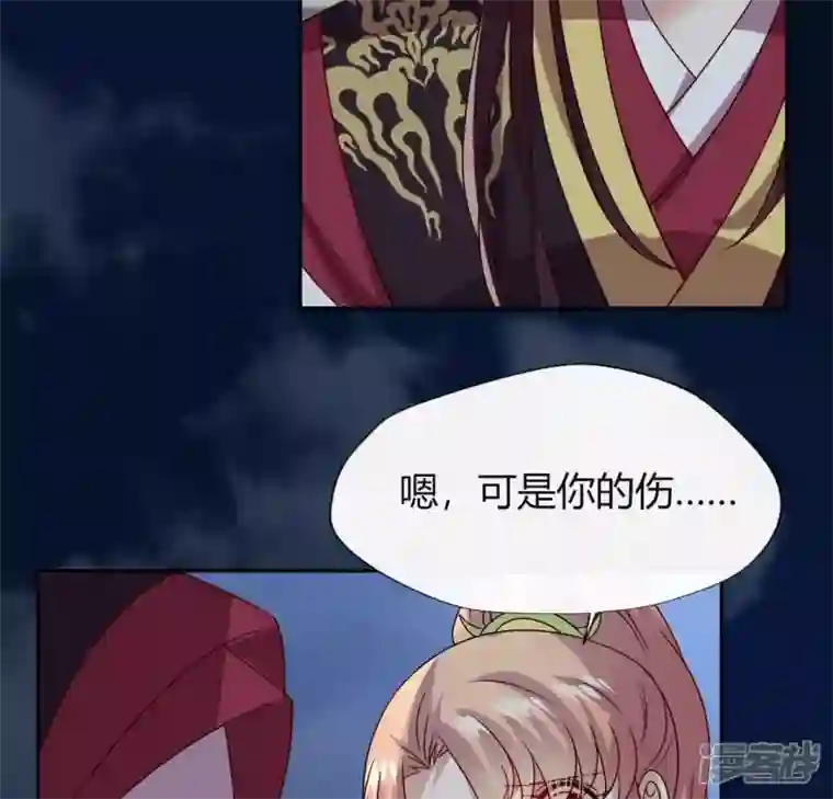 我的血族大人第116话 女人发怒真要命