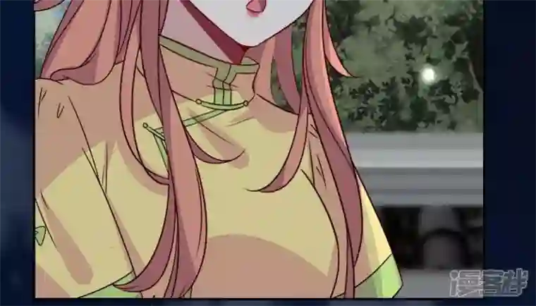 我的血族大人第116话 女人发怒真要命