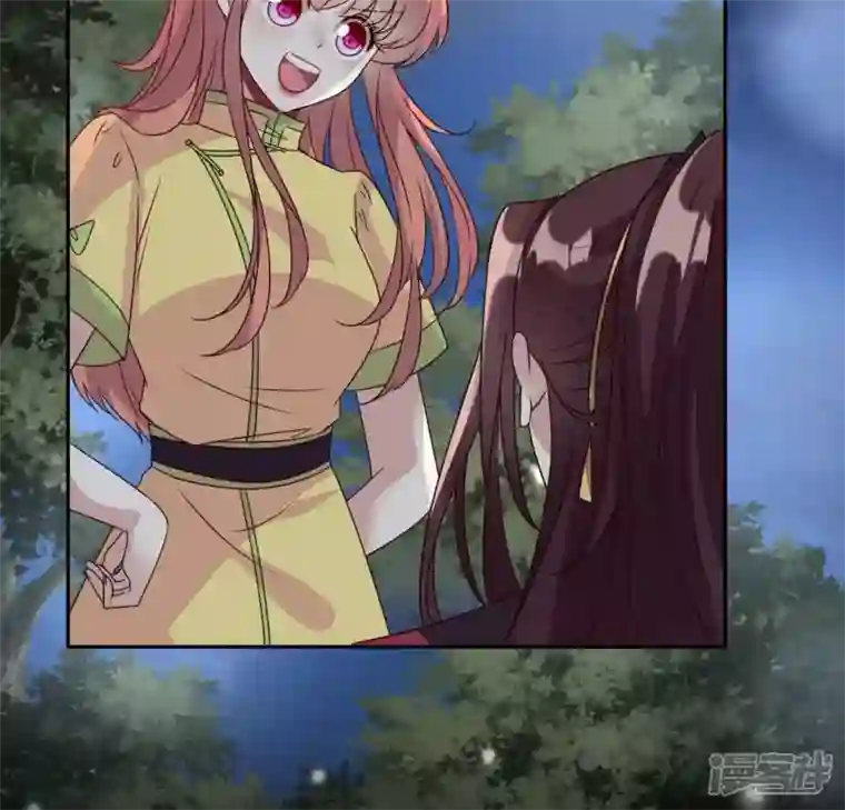 我的血族大人第116话 女人发怒真要命