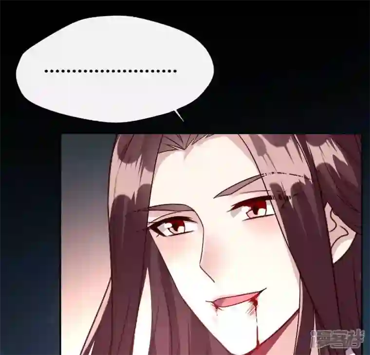 我的血族大人第116话 女人发怒真要命