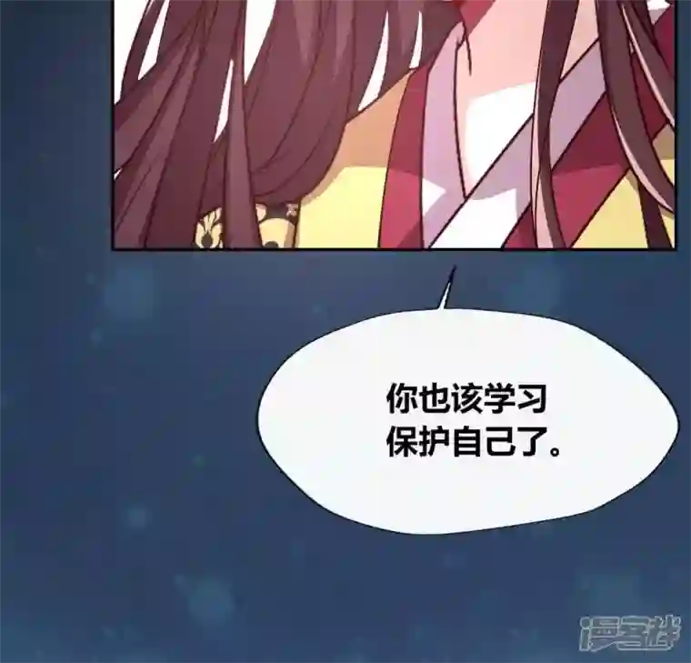 我的血族大人第116话 女人发怒真要命