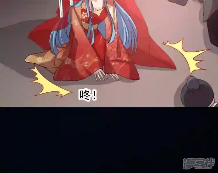 我的血族大人第116话 女人发怒真要命