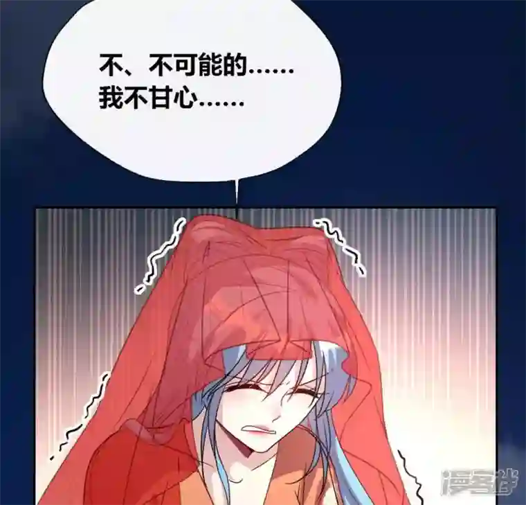 我的血族大人第116话 女人发怒真要命