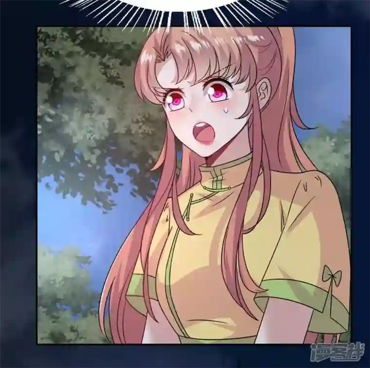 我的血族大人第116话 女人发怒真要命