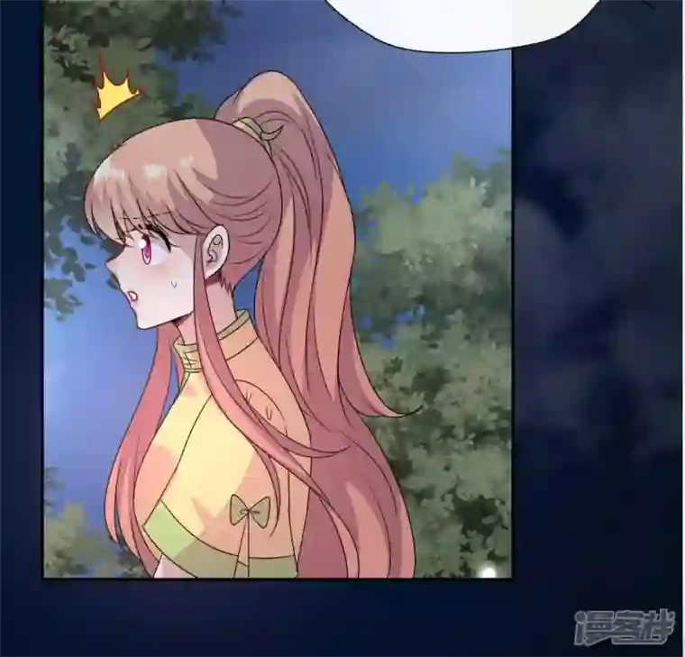 我的血族大人第116话 女人发怒真要命