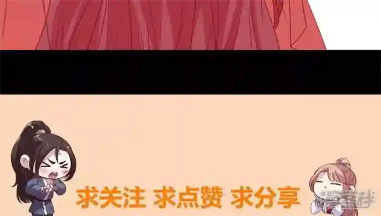 我的血族大人第116话 女人发怒真要命