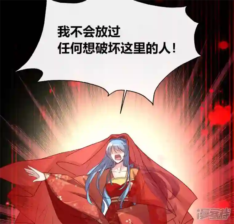 我的血族大人第116话 女人发怒真要命