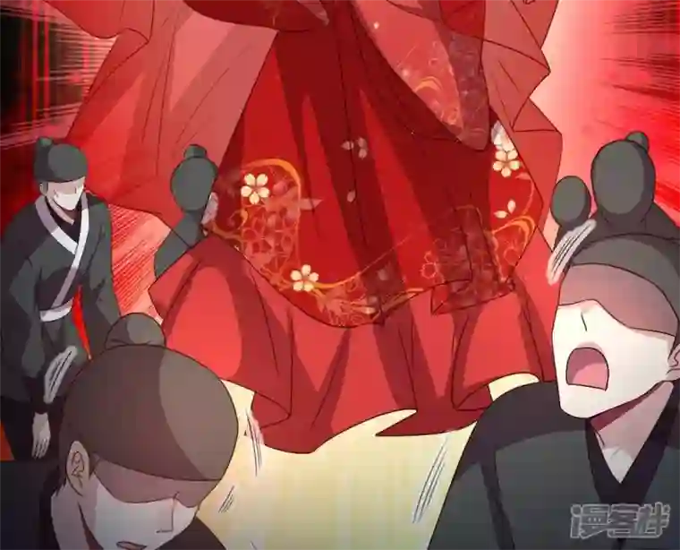 我的血族大人第116话 女人发怒真要命