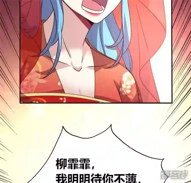 我的血族大人第117话 逃不脱一个情字