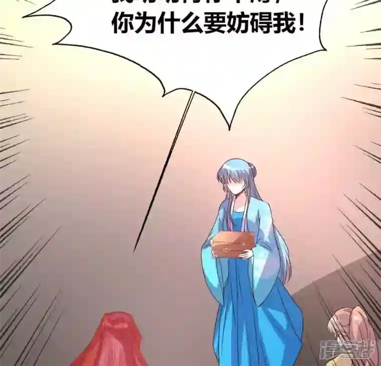 我的血族大人第117话 逃不脱一个情字