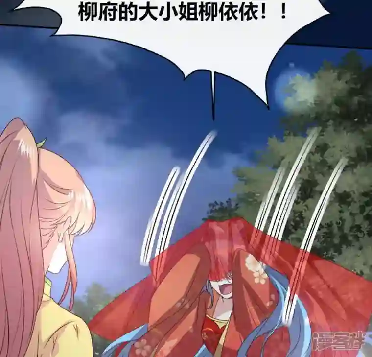 我的血族大人第117话 逃不脱一个情字