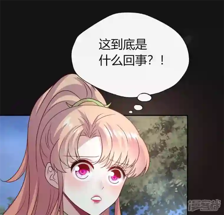 我的血族大人第117话 逃不脱一个情字