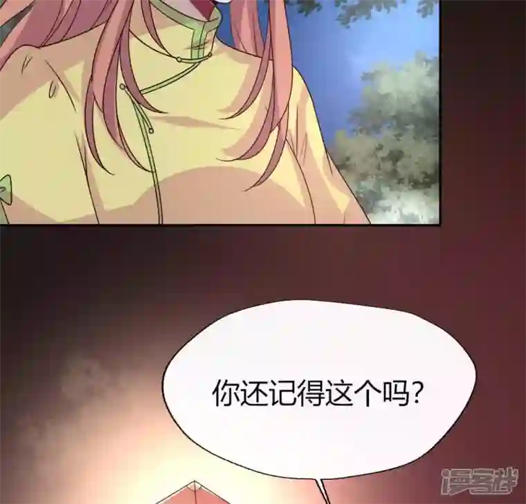 我的血族大人第117话 逃不脱一个情字