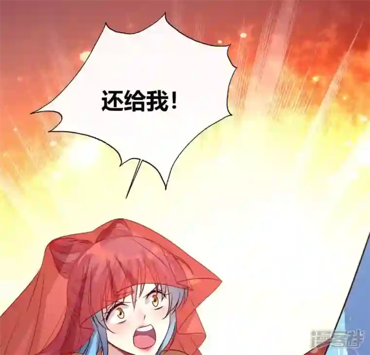 我的血族大人第117话 逃不脱一个情字