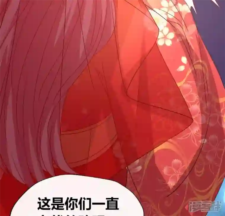 我的血族大人第117话 逃不脱一个情字