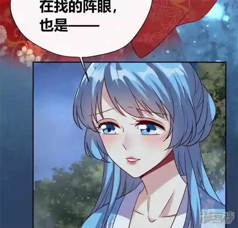 我的血族大人第117话 逃不脱一个情字