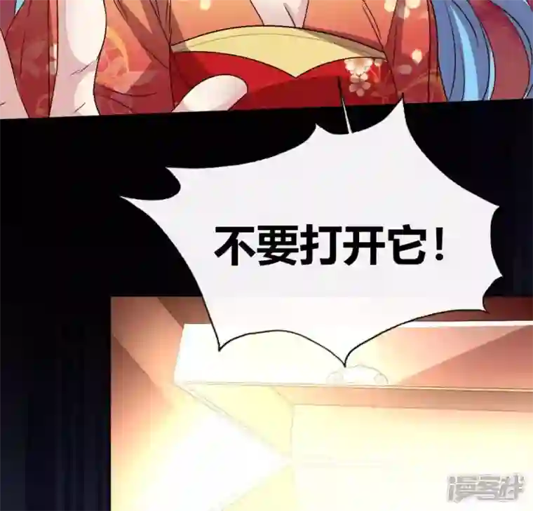 我的血族大人第117话 逃不脱一个情字