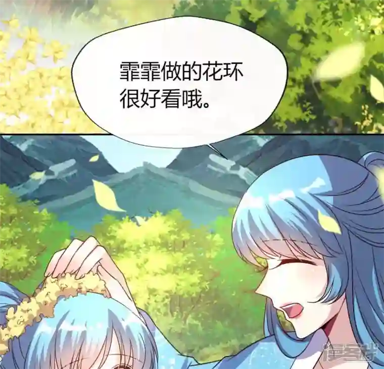 我的血族大人第117话 逃不脱一个情字