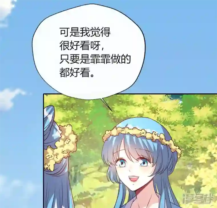 我的血族大人第117话 逃不脱一个情字