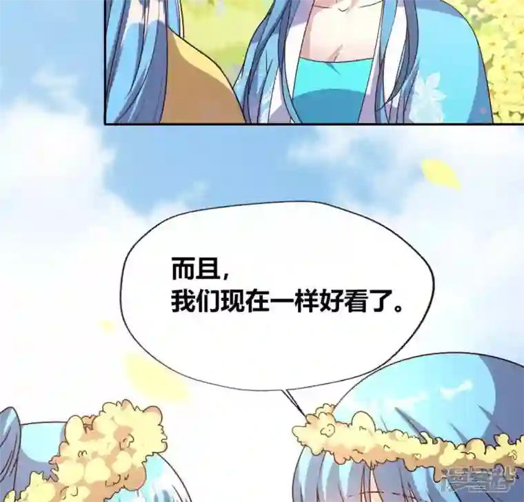 我的血族大人第117话 逃不脱一个情字