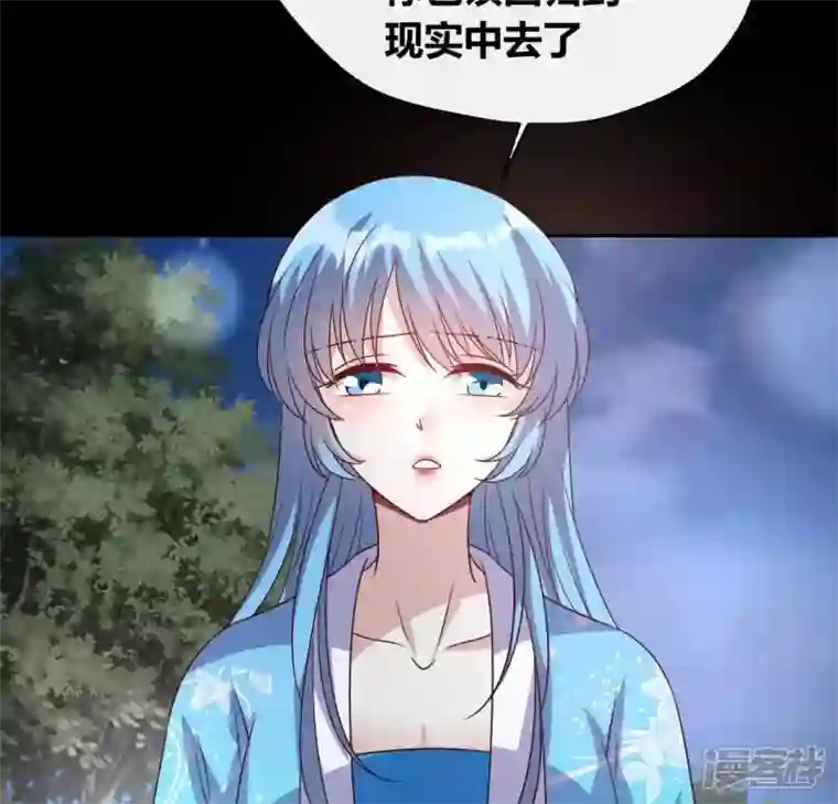 我的血族大人第117话 逃不脱一个情字