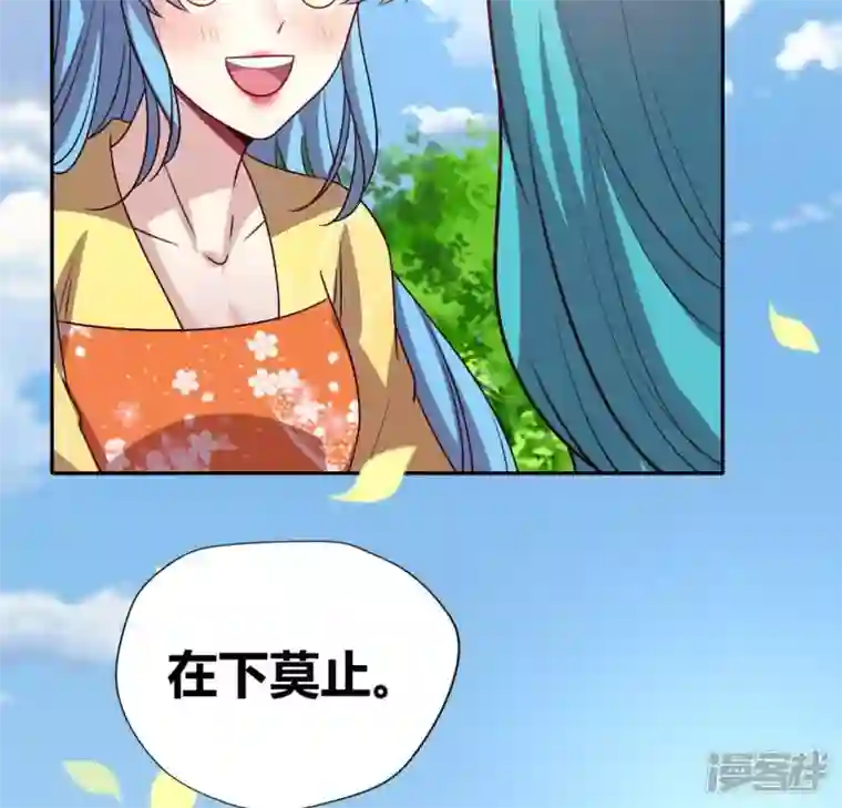 我的血族大人第117话 逃不脱一个情字