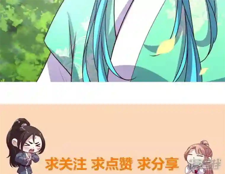 我的血族大人第117话 逃不脱一个情字