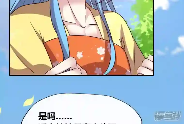 我的血族大人第118话 姐妹情深