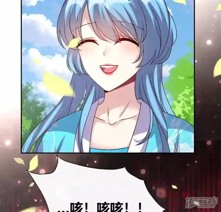 我的血族大人第118话 姐妹情深